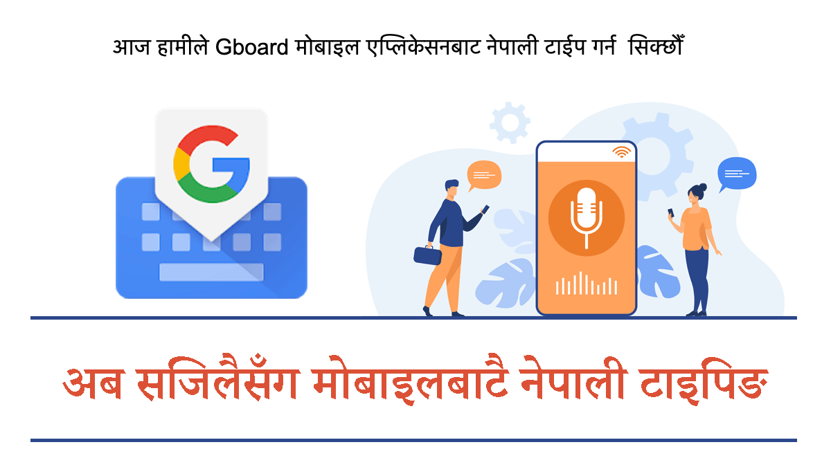 gboard nepali